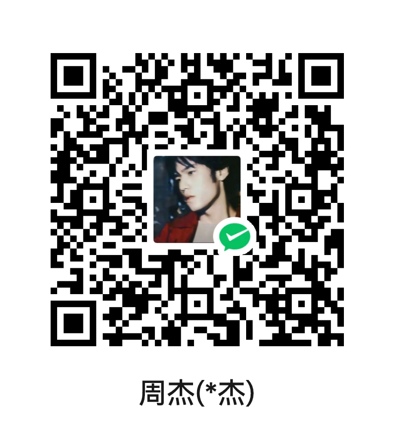 微信二维码